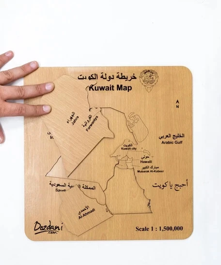 Wooden Country Map Puzzle - Multiple Middle East Arab Countries - Free shipping - Image 4 of 4
