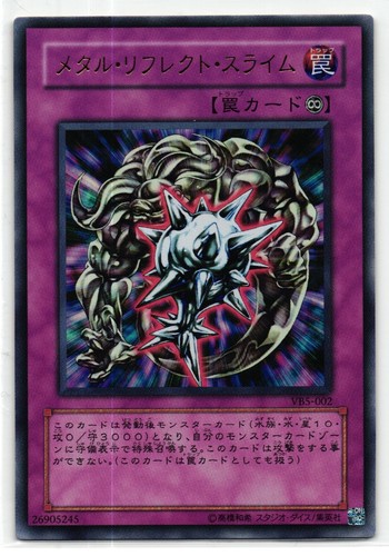 Metal Reflect Slime Ultra Rare | VB5-002 | Yu-Gi-Oh Card - 第 1/2 張圖片
