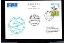 LUFTHANSA AIRBUS  ERSTFLUG FFC SHENYANG P.R. CHINA - FRANKFURT 2012 STATIONERY