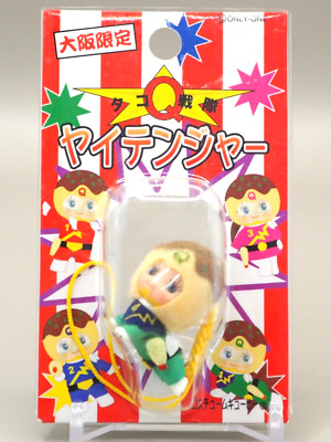 Kewpie Osaka limited QP Yaitenger Mini Figur Netsuke Strap Japan E755