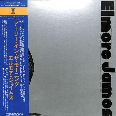 Elmore James/Early In The Morning, Japan Issue, with Obi, Vinyl VG+