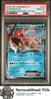 Gyarados Ex #018 - 2015 Pokemon Japanese Xy Rage Of The Broken Heavens - PSA 10