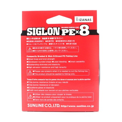 Sunline P.E Linie X8 Siglon 150M P.E 1.7 30LB Lime Green (1670) | eBay