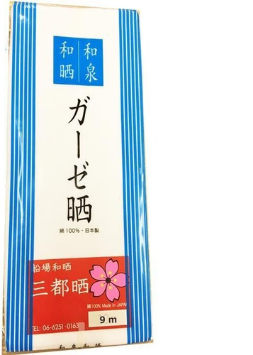sarashi momen cotton 100% white 9m 34cm