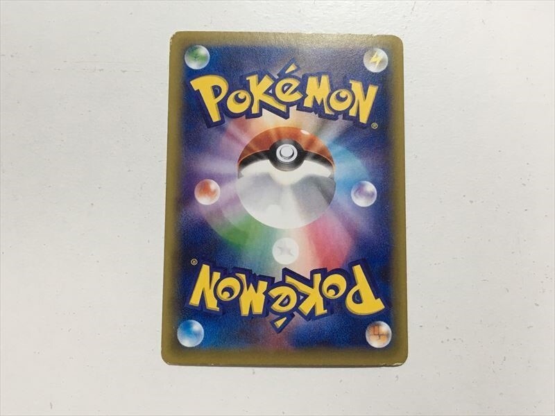 Pokémon Gyarados EX SR XY9 081/080 1ED Shiny Rare Japan | eBay