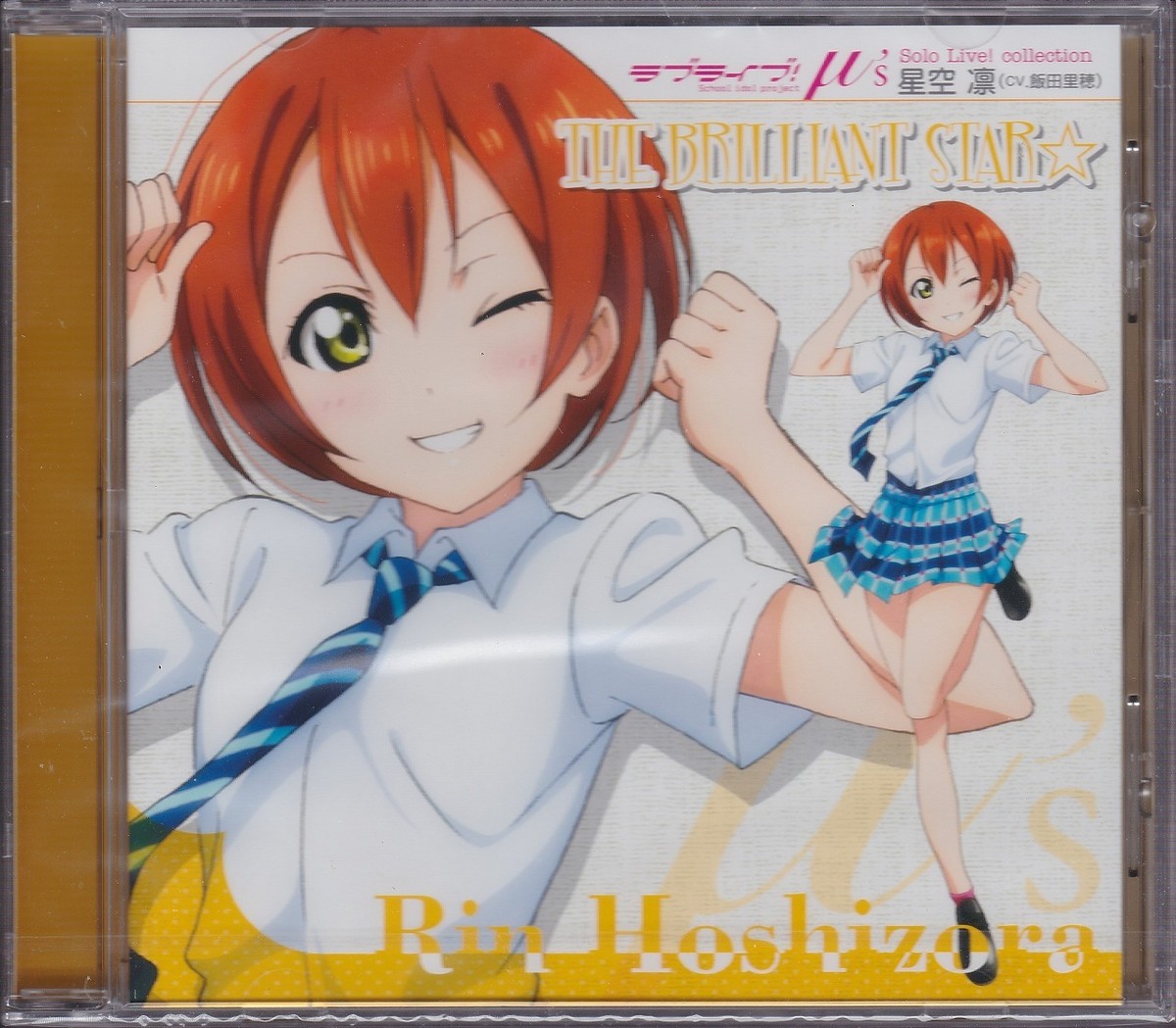 ポスター付 ラブライブSolo Live collection  BOX II Amazon.co.jp: ラブライブ!Solo Live! collection Memorial BOX