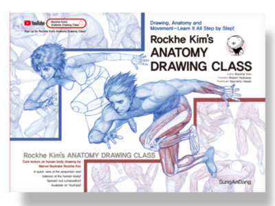 [Rockhe Kim's ANATOMY DRAWING CLASS] English Edition Drawing Book  For Beginners