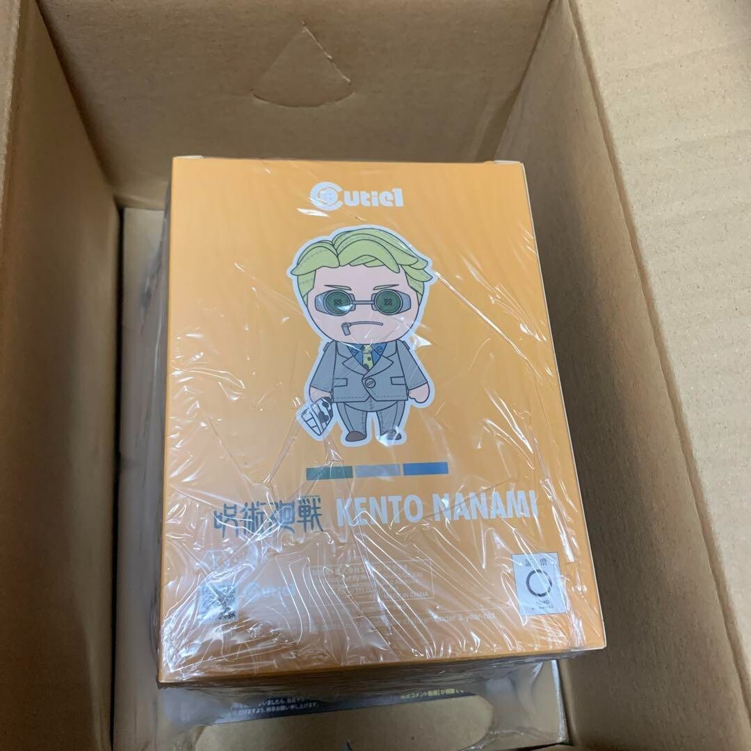 Jujutsu Kaisen Kento Nanami Cutie 1 Figure Shueisha 2023