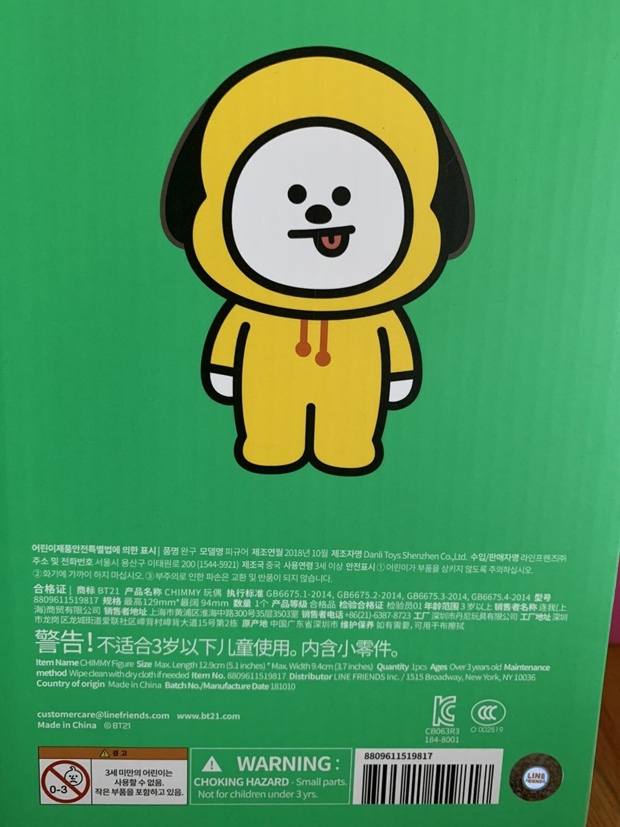 BT21 Cute Chimmy Action Figure Cute Animal Toy, 5” | eBay