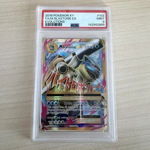2016 Pokémon M Blastoise EX Evolutions Full Art Holo Ultra Rare PSA 9 Mint