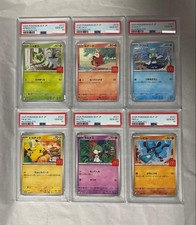 PSA 10 Complete Set Of 6 Pikachu 020/M-P McDonald's Promo Pokemon Card Japanese