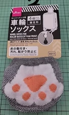 Daiso Brand: Gray, White & Pink Cat Paw Suitcase Wheel Socks, New, Free Shipping
