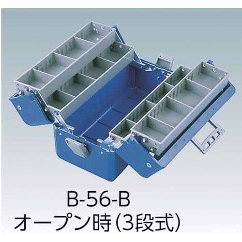 HOZAN Tool Box B-56-B - Picture 8 of 8