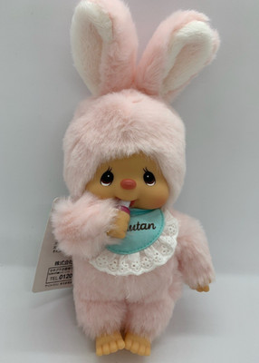 Monchhichi's Friend Chimutan Standard Plush Toy S Size 24cm Japan