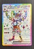 2024 Pokemon Stellar Crown Cinderace ex Full Art #157/142
