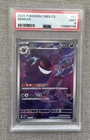 2025 POKEMON SIMPLIFIED CHINESE CBB3 C-GEM PACK VOL 3 #07 GENGAR PSA 9