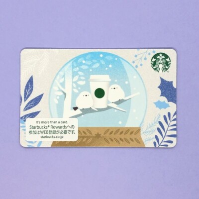Starbucks Card JAPAN 2023 #6300 Christmas 4 Pieces of Cards MINT w