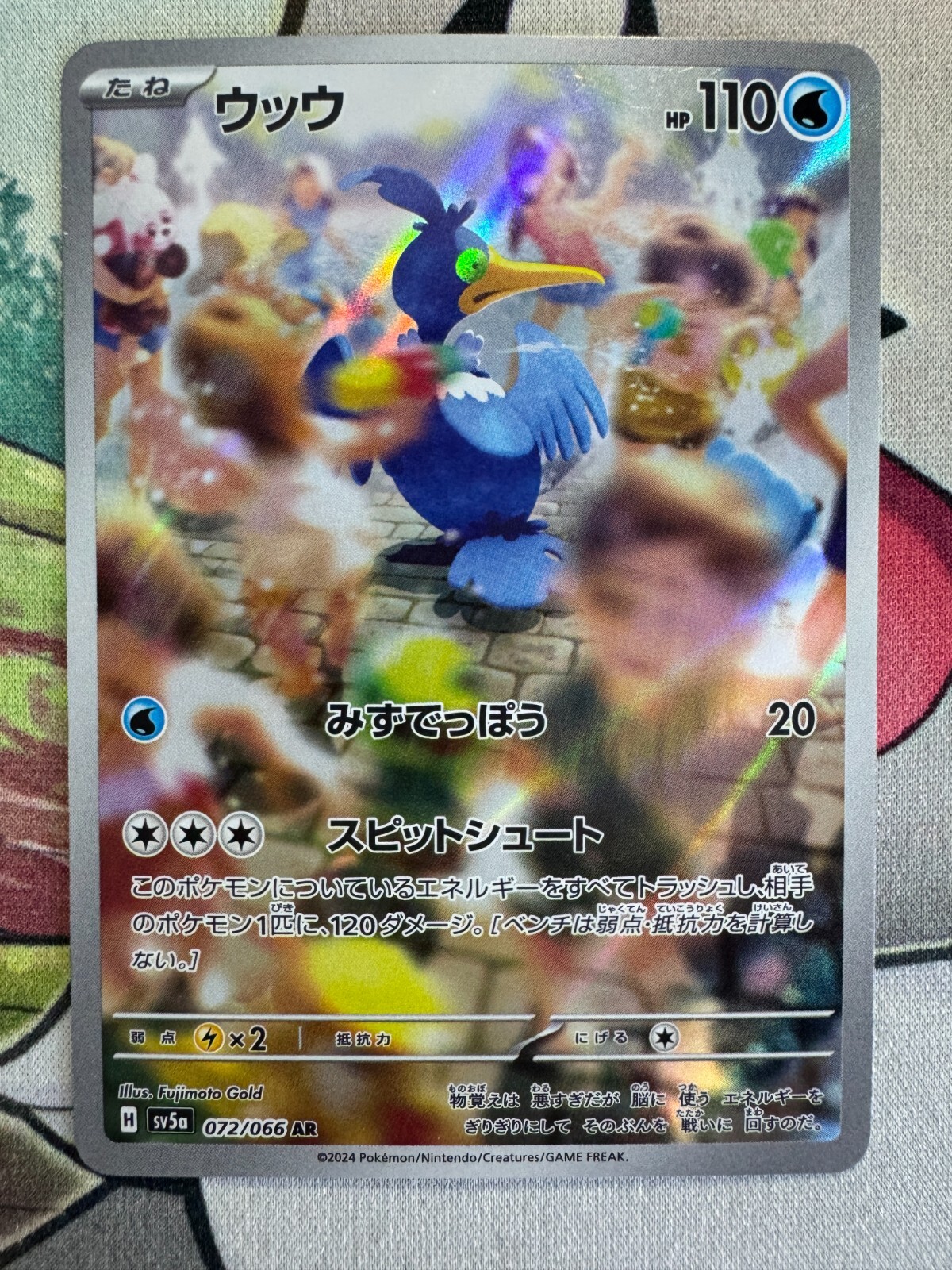 Cramorant Illustration/Art Rare Japanese Pokemon TCG BKBG36