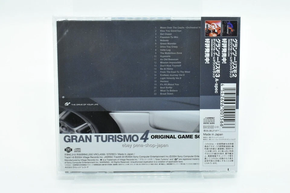 Gran Turismo 4 Original Game Soundtrack-JAPAN CD OST - Image 2 of 2
