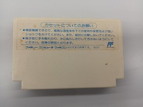 Famicom Software Model Jackie Chan Hudson FMu76