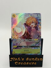 Lilith (Alternate Art) JP OP13-113 Carrying On His Will Foil