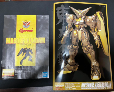 MG 1/100 GF13-001NHII ネオホンコン モビルファイター ハイパーモード