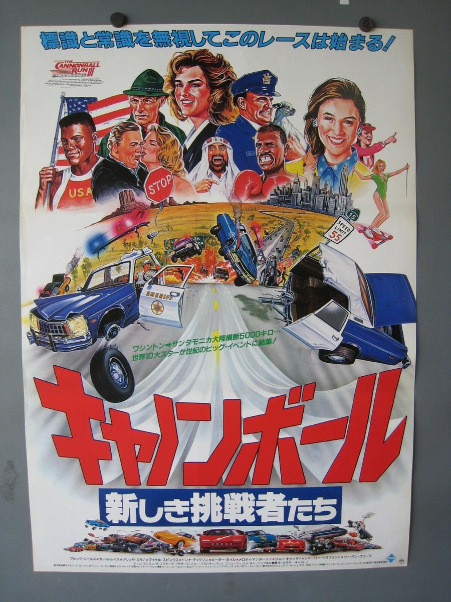 1989 Cannonball Run 3 Speed Zone 1Sh Original Movie Poster