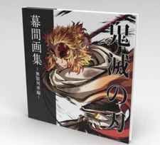 Demon Slayer Kimetsu no Yaiba Art Book Makuai Mugen Train ufotable Japan