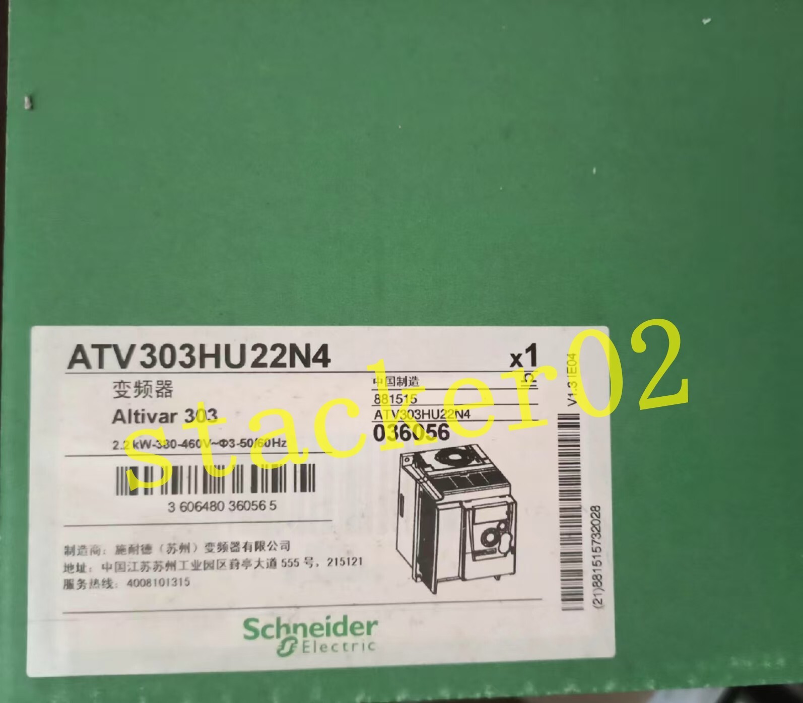Foto 2 di 2