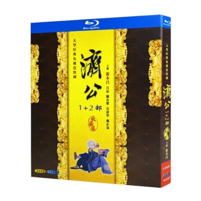Chinese Drama ji gong Chinese Sub Blu-ray 济公 1-2部全集