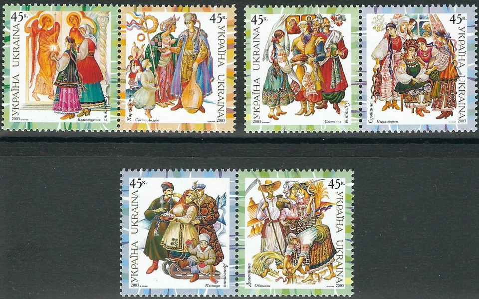 Ukraine - Trachten der Regionen 3 Paare postfrisch 2003 Mi. 607-612 - Bild 1 von 1