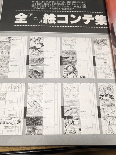 Locke the Superman Materials Collection Art llustration Book Anime Manga Japan - Picture 4 of 9