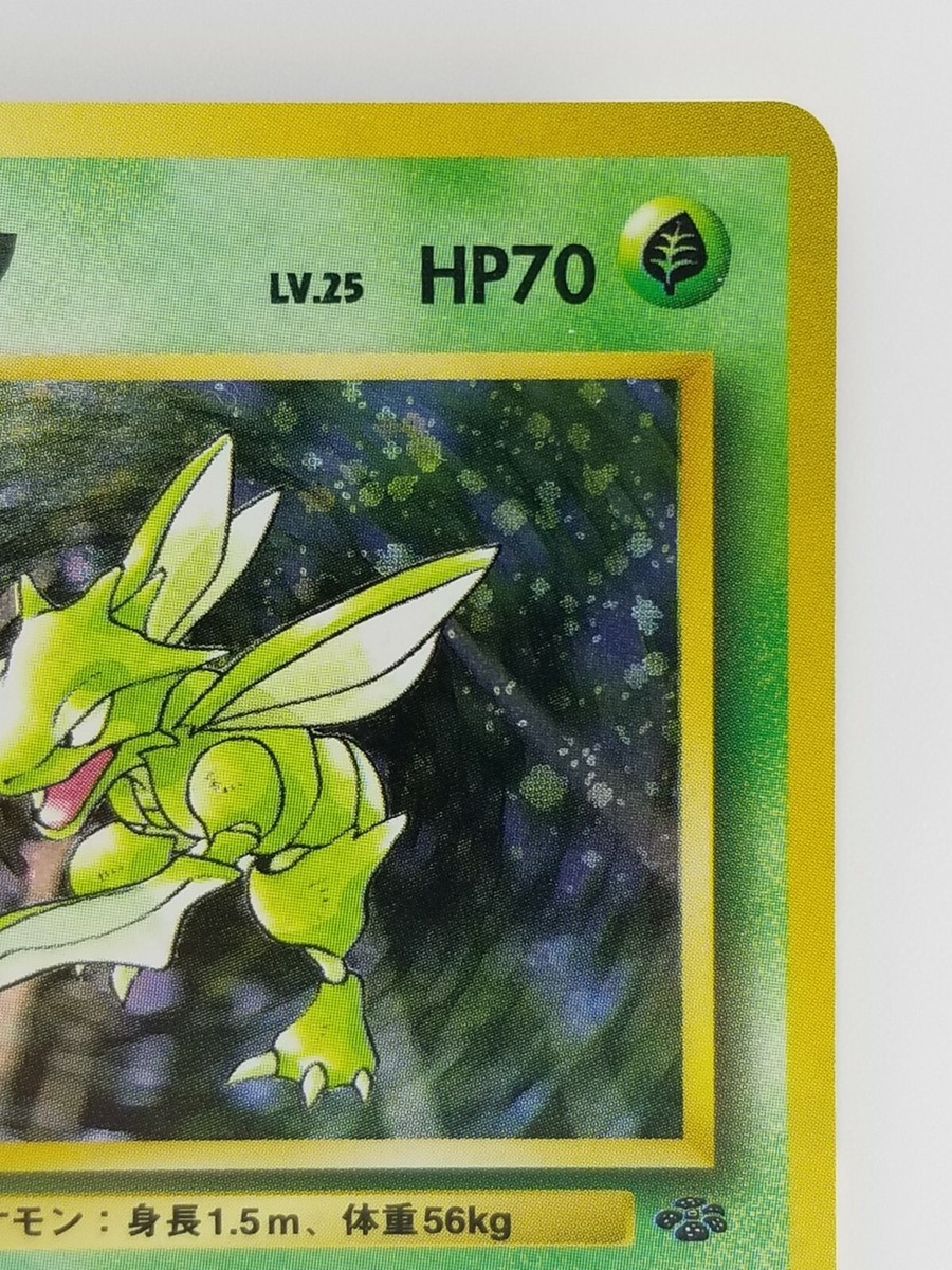 Scyther Japanese Pokemon card Nintendo Holo Rare NO.123 LV