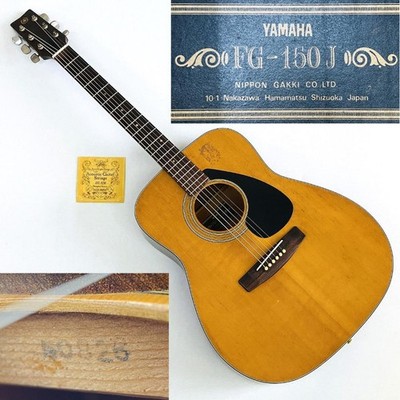 YAMAHA FG-150J Black Label 1975 Acoustic Guitar Vintage 