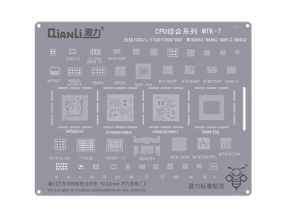 Reballing Schablone Qianli Bumblebee QS300 CPU MTK 7