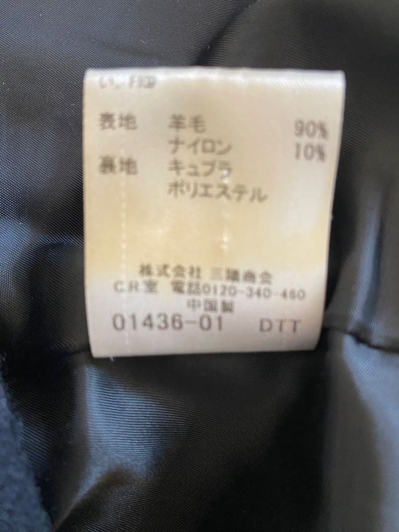 BURBERRY BLACK LABEL Peacoat Black Size LL From Japan thumbnail 6