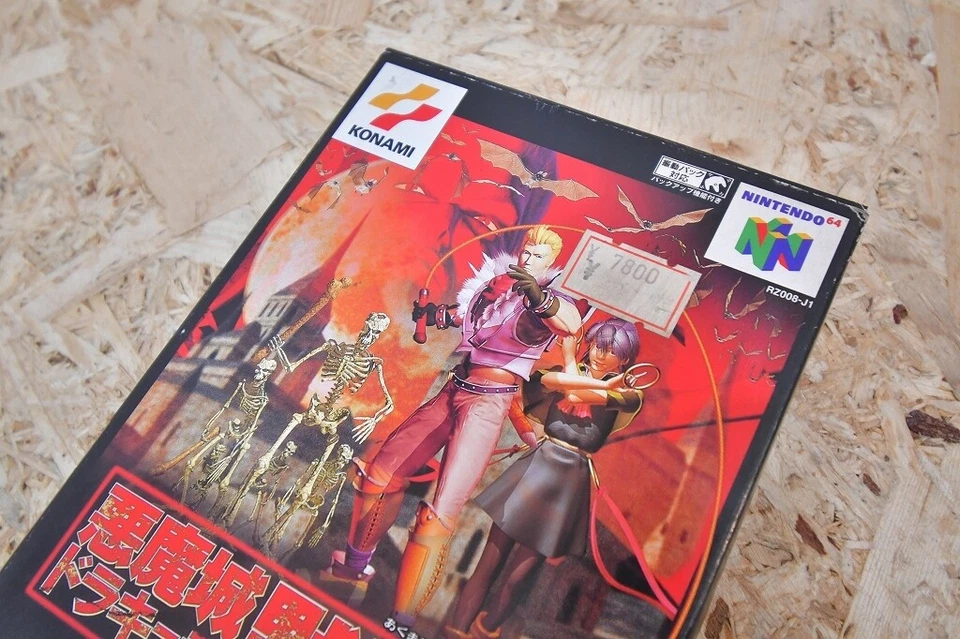 Dead Stock N64 Castlevania Apocalypse Akumajo Dracula Mokushiroku Nintendo Japan - Image 2 of 4