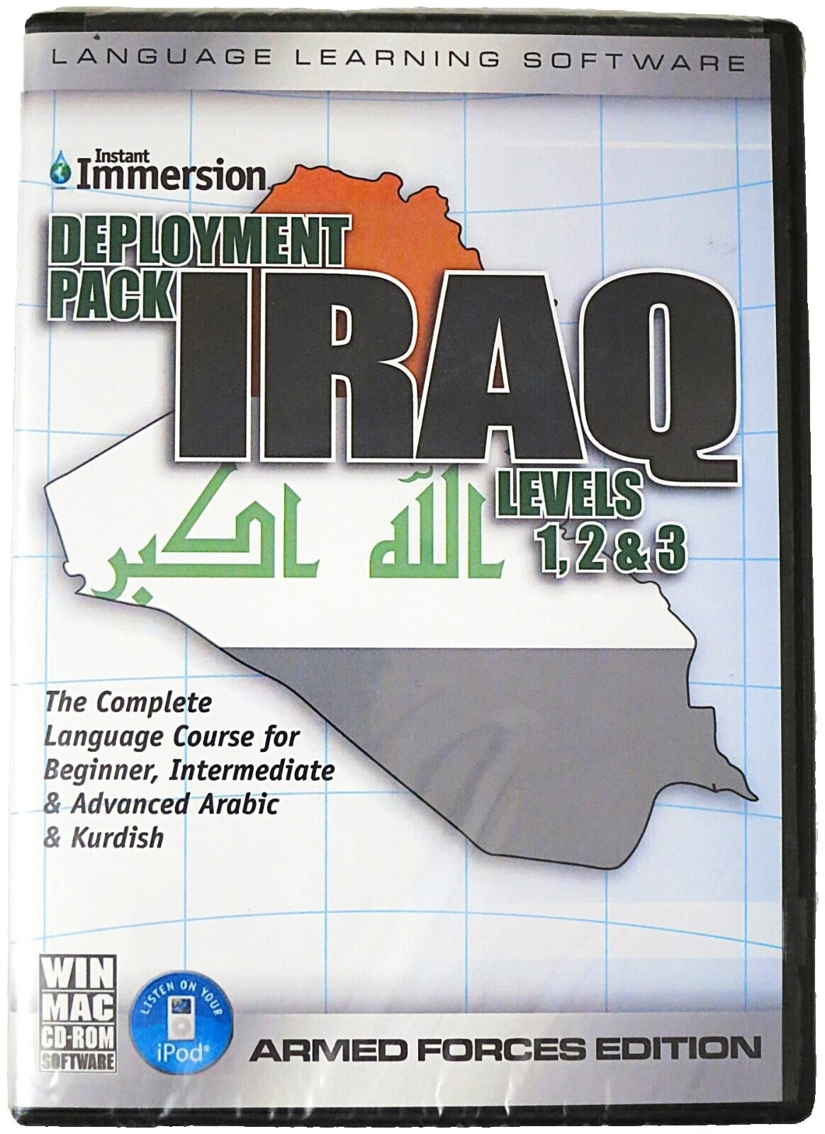 Language Courses Software in Arabic