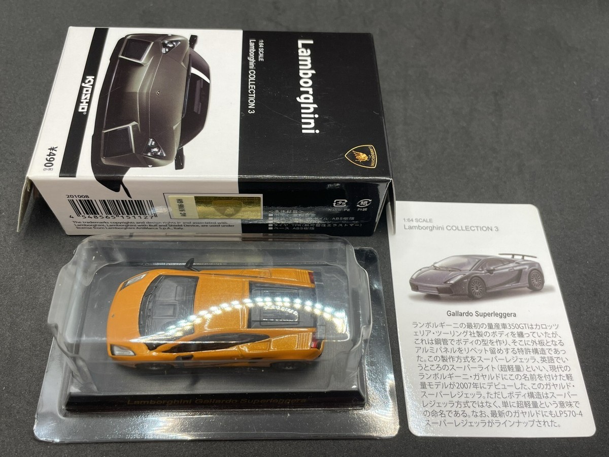 Kyosho 1/64 Lamborghini collection3 Gallardo LP 550-2 Orange