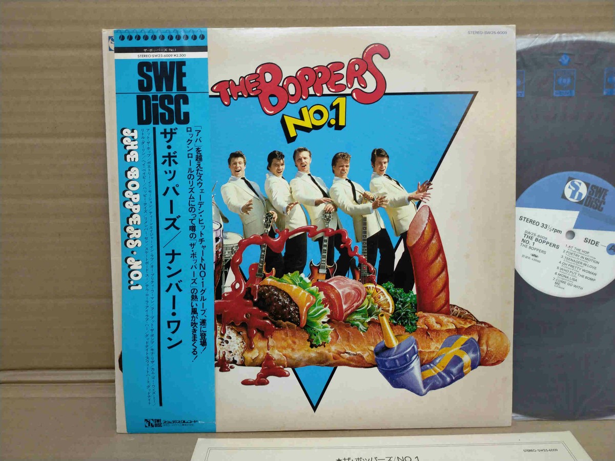 ILL BILL 12インチシングル THE BOPPERS / NO.1 SW25-6009 JAPAN LP w/OBI 43470 | eBay
