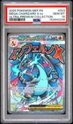 2025 POKEMON MEP EN-ME BLACK STAR PROMO #023 MEGA CHARIZARD X EX PSA 10