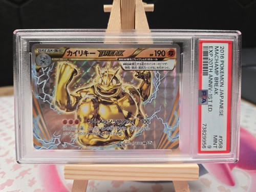 PSA 9 Machamp BREAK - Japanese CP6 20th Anniversary 058/087