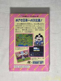 Famicom Software Has Stains Model Super Momotaro Dentetsu Hudson Soft FJi79