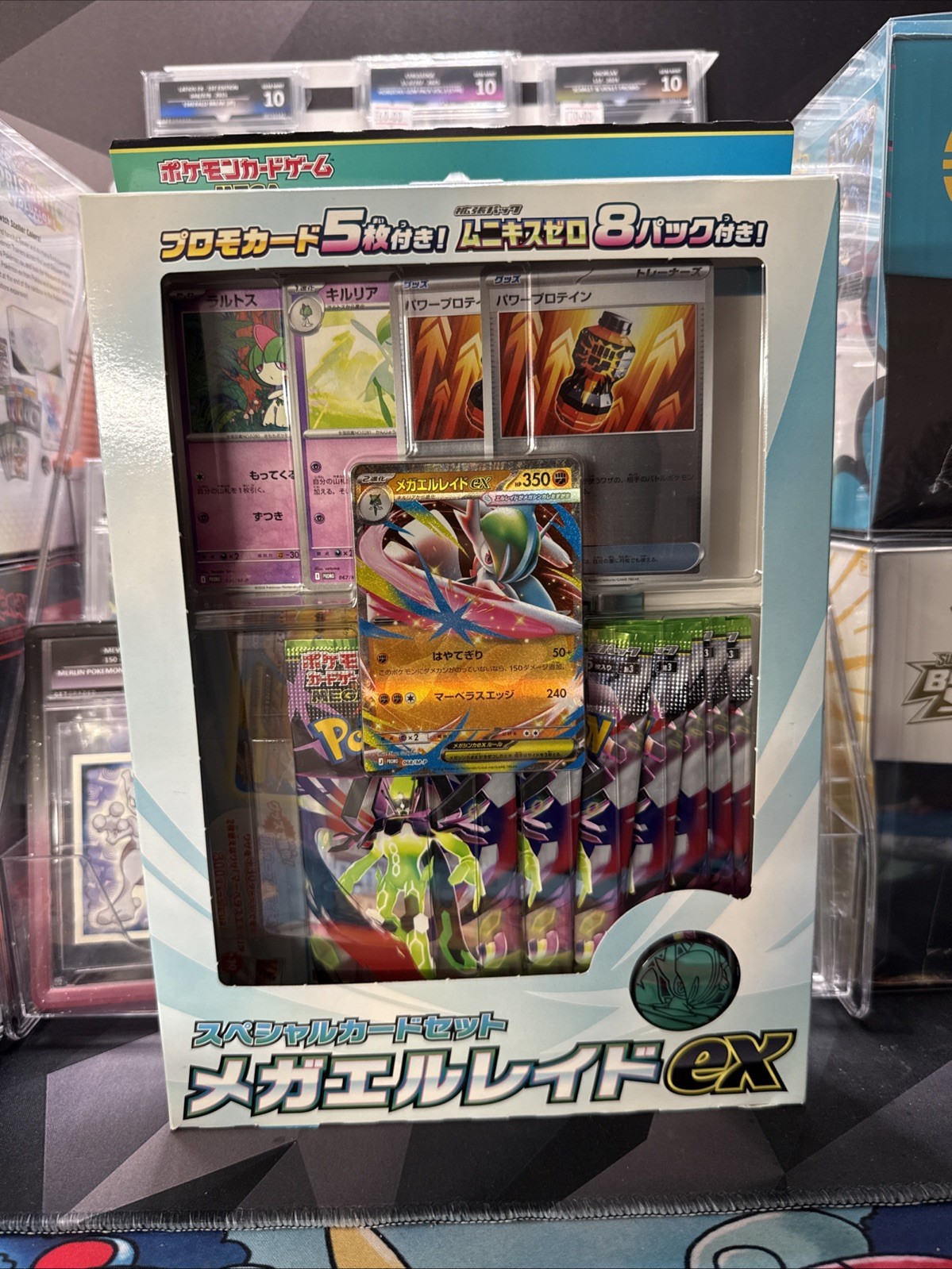 Pokemon Card Game Special card Set Mega Gallade ex TCG JAPAN OFFICIAL - Image 2