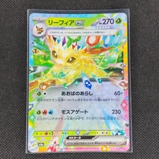 Leafeon ex - 003/187 - RR - Terastal Festival - Japanese - Pokemon - NM/M