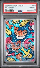 Tatsugiri 112/101 Sv6: Transformation Mask Holo (Japanese) for