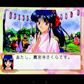Sega Sakura Wars Special Limited Edition B Type Excellent JAPAN