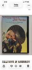 The Puppet Films of Jiri Trnka Boris Karloff Animation Region Free DVD