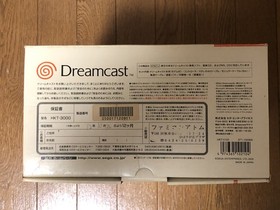 Sega Dreamcast Console HKT-3000 NTSC-J Official
