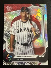 Masataka Yoshida 2026 Topps Now WBC Team Japan Logo Parallel #JP10 Red Sox